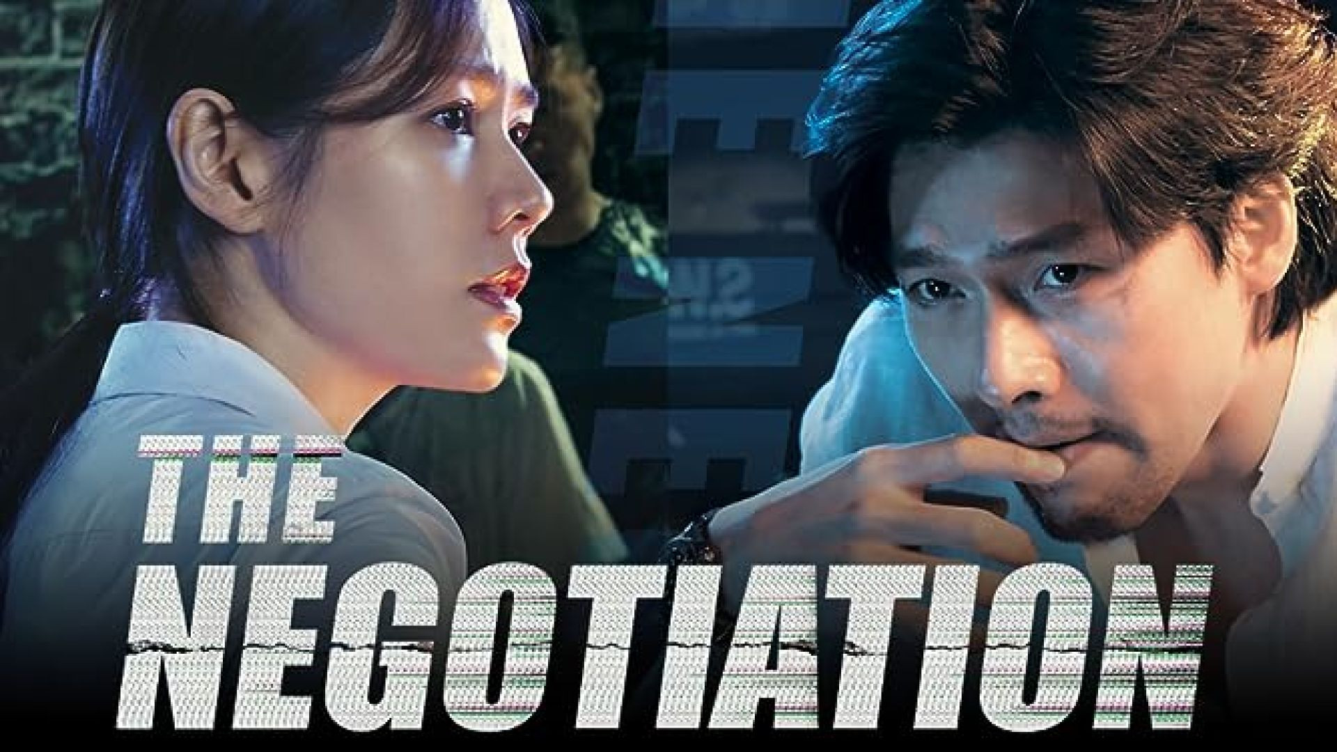 The Negotiation