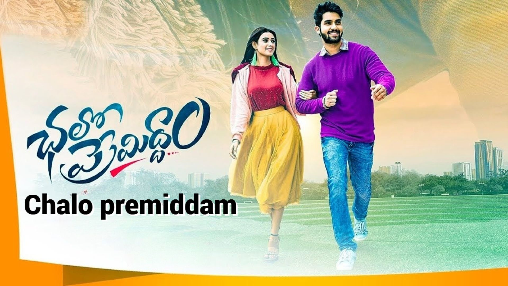 Chalo Premiddam